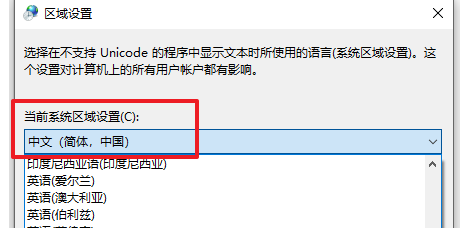 win10字体乱码怎么解决 win10字体乱码解决方法