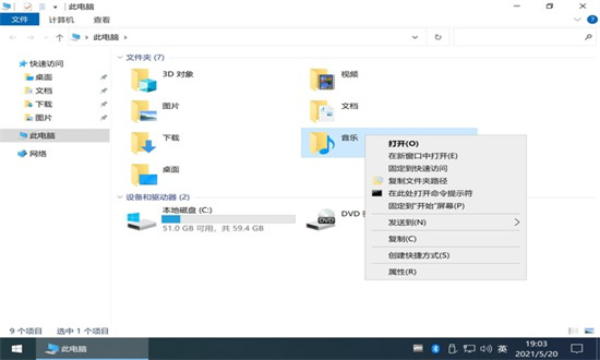 win10桌面字体变成白色怎么办 win10桌面字体变成白色解决办法