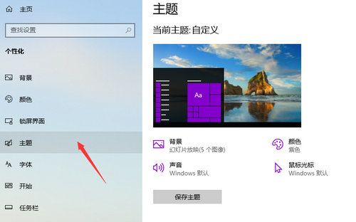 win10控制面板切换经典模式怎么改 win10控制面板切换经典模式操作方法