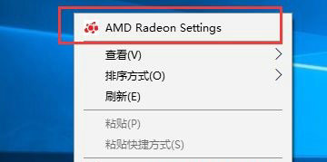 win10找不到amd显卡控制面板怎么办 win10找不到amd显卡控制面板解决方法