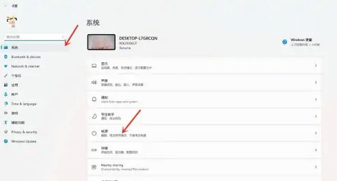 windows11如何设置屏幕休眠 windows11屏幕休眠设置教程