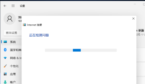 windows11连不上wifi怎么办 windows11连不上wifi解决方法