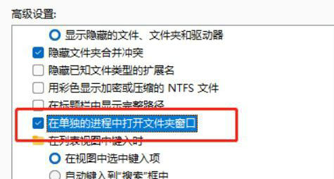 windows11打开文件夹慢怎么办 windows11打开文件夹慢解决方法