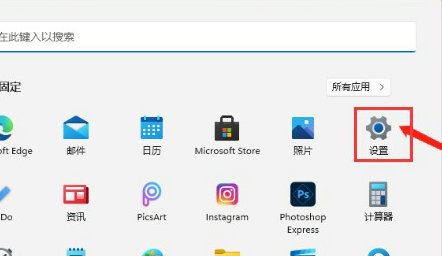 windows11怎么清理垃圾文件 windows11清理垃圾文件教程