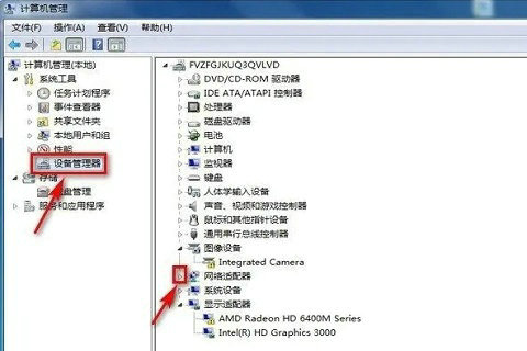 win7右下角红x搜不到wifi怎么办 win7右下角红x搜不到wifi解决方法