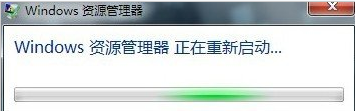 win7资源管理器频繁崩溃重启怎么办 win7资源管理器频繁崩溃重启解决方法