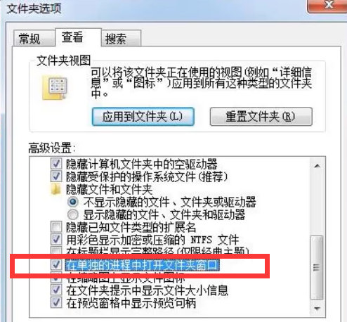 win7系统资源管理器无响应怎么办 win7系统资源管理器无响应解决方法