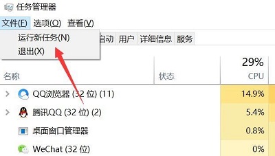 win10资源管理器未响应怎么解决 win10资源管理器未响应解决方法