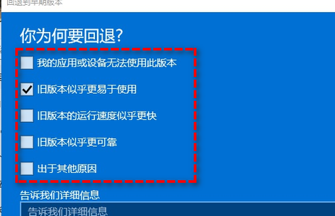 windows11可以退回windows10吗 windows11可以退回windows10教程