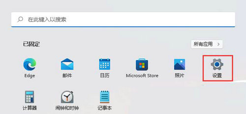 win11远程桌面连接在哪 win11远程桌面连接在哪问题解析