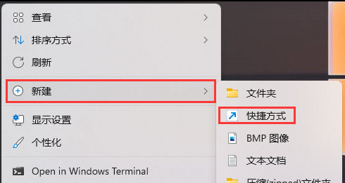 win11远程桌面连接怎么打开 win11远程桌面连接打开的五种方法