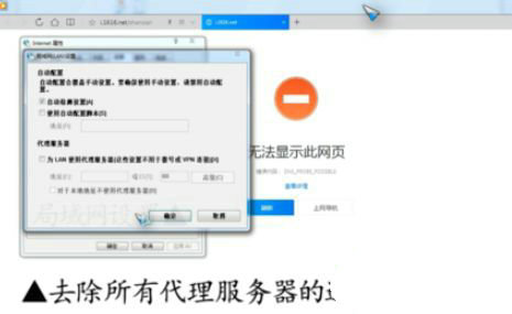 win10浏览器显示无法访问此页面怎么办 win10浏览器显示无法访问此页面解决方法