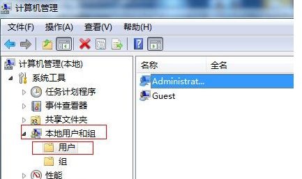 windows7不能更改密码怎么办 windows7不能更改密码解决方法