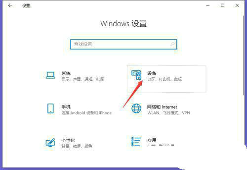 win11语言栏不能停靠任务栏怎么办 win11语言栏不能停靠任务栏解决方法