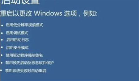 win10驱动签名禁用怎么操作 win10驱动签名禁用方法介绍