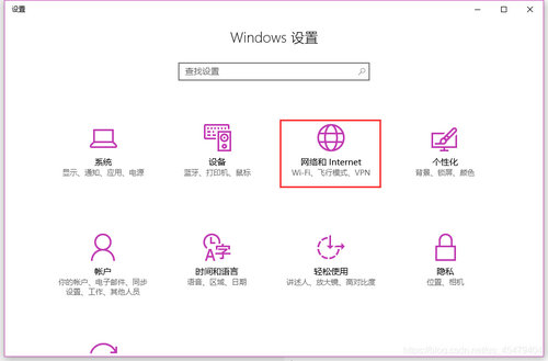 win10浏览器找不到服务器ip地址怎么办 win10浏览器找不到服务器ip地址解决方法