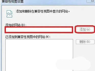 win10浏览器兼容性视图设置在哪里 win10浏览器兼容性视图设置位置一览