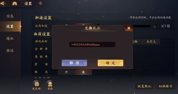 乱世逐鹿cdk兑换码 乱世逐鹿cdk兑换码免费领取