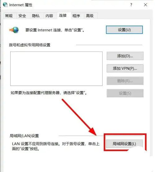 win10浏览器没网其他都正常是怎么回事 win10浏览器没网其他都正常问题解析