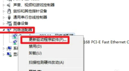 windows7无线网卡驱动怎么更新 windows7无线网卡驱动更新教程