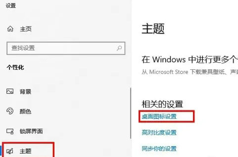 windows7我的电脑图标怎么调出来 windows7我的电脑图标调出来方法