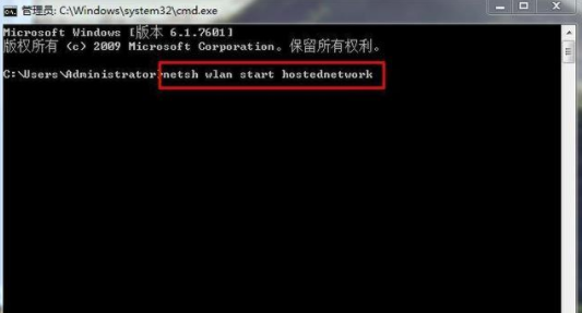 windows7怎么开热点给手机 windows7开热点给手机方法介绍