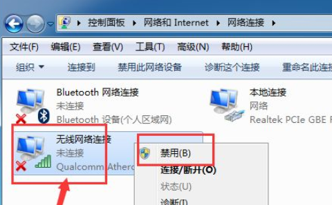 windows7无法连接到wifi怎么办 windows7无法连接到wifi解决方法