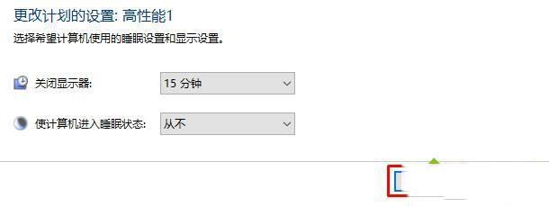 win10电源计划只有平衡模式怎么办 win10电源计划只有平衡模式解决办法