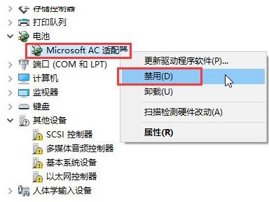 win10电源图标灰色无法打开怎么办 win10电源图标灰色无法打开解决办法