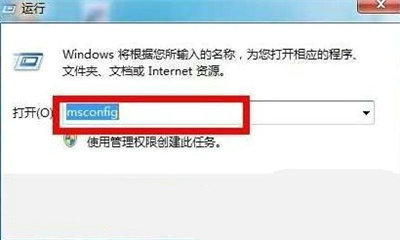 win7如何删除多余系统引导启动项 win7如何删除多余系统引导启动项教程