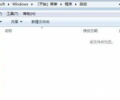 win7启动项在c盘哪个文件夹 win7启动项在c盘哪个文件夹分享