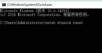 win7恢复网络出厂设置方法 win7恢复网络出厂设置教程