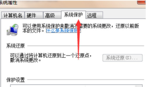 win7电脑蓝屏怎么恢复出厂设置 win7电脑蓝屏怎么恢复出厂设置教程分享