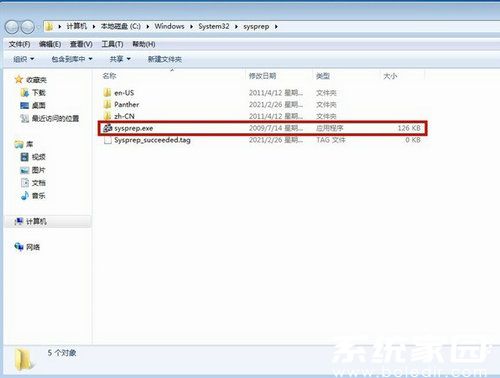 win7不开机强制恢复出厂设置怎么操作 win7不开机强制恢复出厂设置操作方法