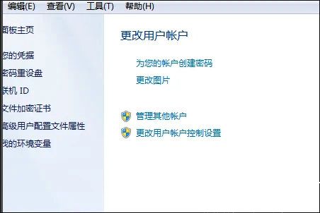 win7恢复出厂设置后用户名是什么 win7恢复出厂设置后用户名是什么问题解析