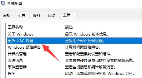 win11鼠标一直转圈圈怎么办 win11鼠标一直转圈圈解决教程