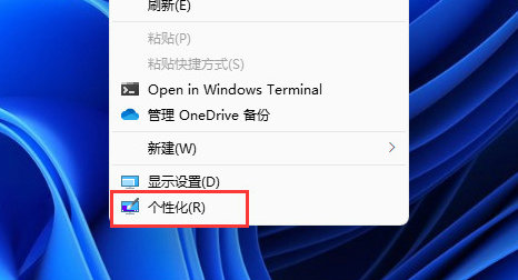 win11如何显示我的电脑在桌面 win11显示我的电脑在桌面教程