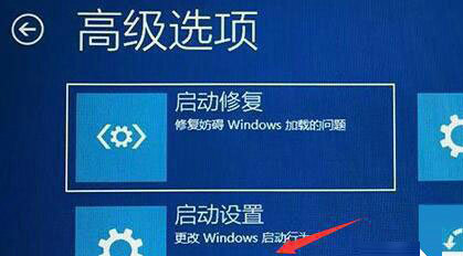 windows11开机一直转圈进不去系统怎么办 windows11开机一直转圈进不去系统解决方法