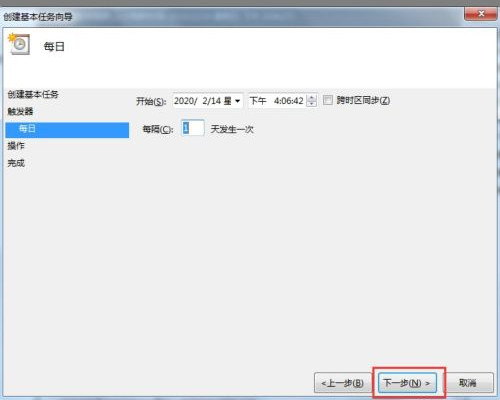 win7怎么设置每天自动开机时间 win7设置每天自动开机时间方法介绍