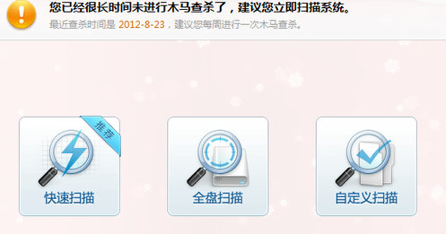 win7旧电脑怎么变快 win7旧电脑怎么变快方法