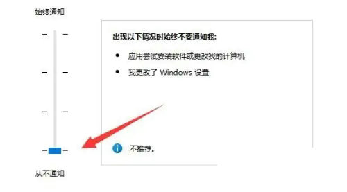 win11用户账号控制怎么关闭 win11用户账号控制关闭教程