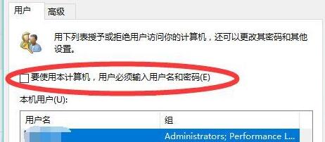 win11忘记电脑密码怎么办 win11忘记电脑密码解决方法