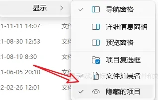 win11c盘找不到users文件夹怎么办 win11c盘找不到users文件夹解决方法