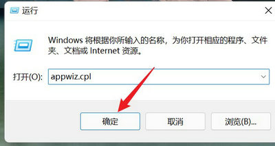 win11如何卸载更新补丁 win11卸载更新补丁教程