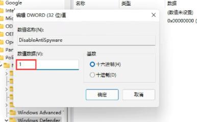 win11无法安装中文包语言包怎么办 win11无法安装中文包语言包解决方法