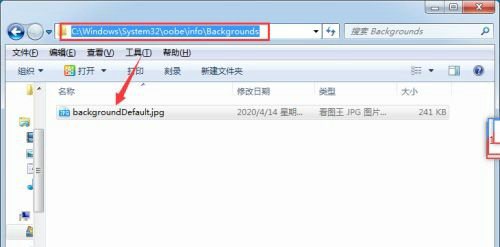 win7开机画面怎么更改 win7开机画面怎么更改操作方法