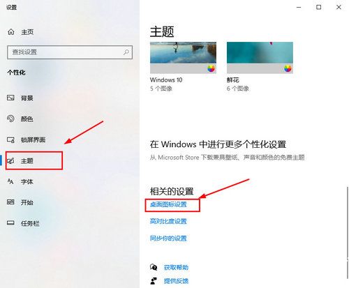 win7家庭版我的电脑怎么添加到桌面 win7家庭版我的电脑怎么添加到桌面方法