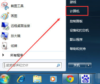 win7桌面没有我的电脑图标怎么办 win7桌面没有我的电脑图标解决方法