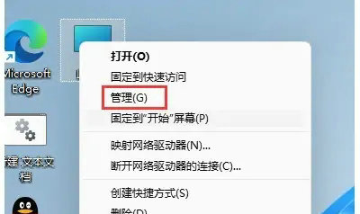 win11怎么修改账户名字 win11修改账户名字方法