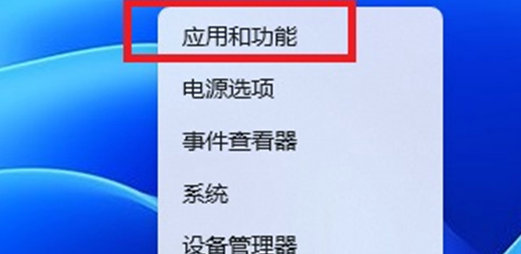 win11没有安全中心怎么办 win11没有安全中心解决方法